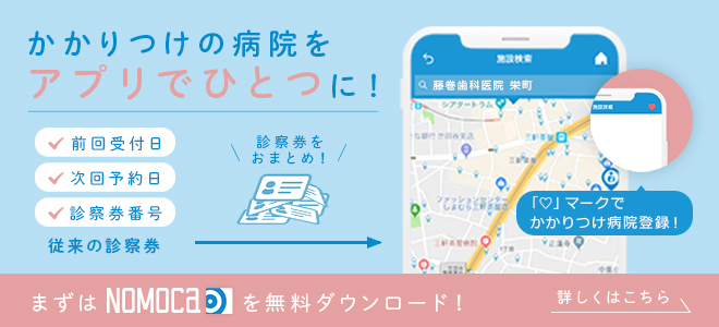 モラハラ・ＤＶの連鎖をここでストップさせる！