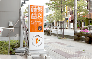 駅近